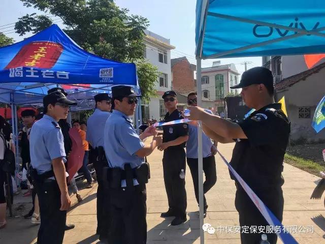 中保安定保安服務(wù)有限公司圓滿完成我市第十二屆龍舟文化節(jié)安保任務(wù)