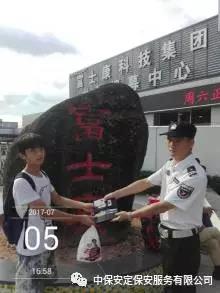 七月桂花香 保安美名揚(yáng)