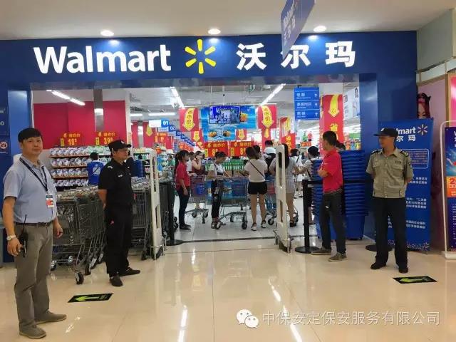 中保安定保安服務(wù)有限公司圓滿完成新天地國際大廣場開業(yè)的保衛(wèi)工作