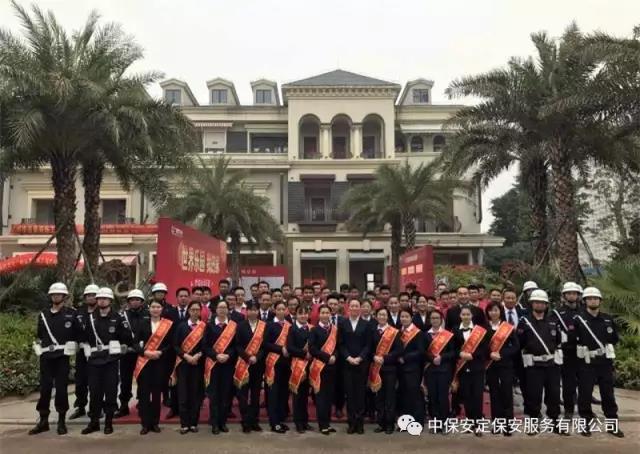 萬達(dá)文化廣場(chǎng)安保執(zhí)勤 提升中保安定服務(wù)品牌