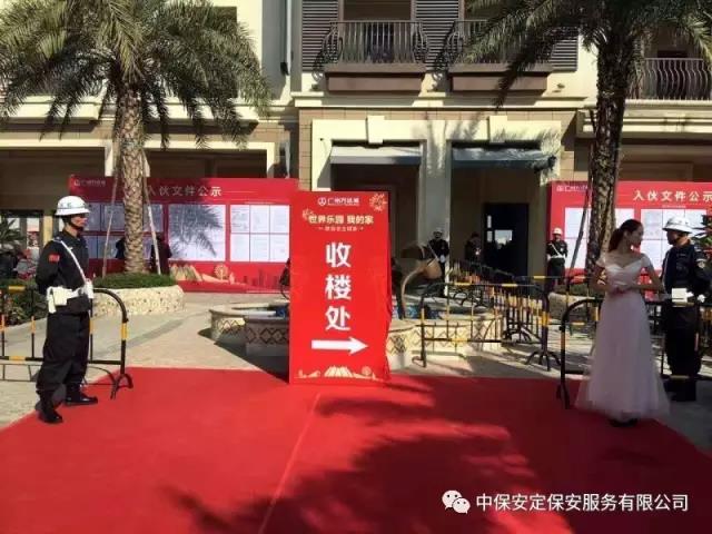 萬達(dá)文化廣場(chǎng)安保執(zhí)勤 提升中保安定服務(wù)品牌