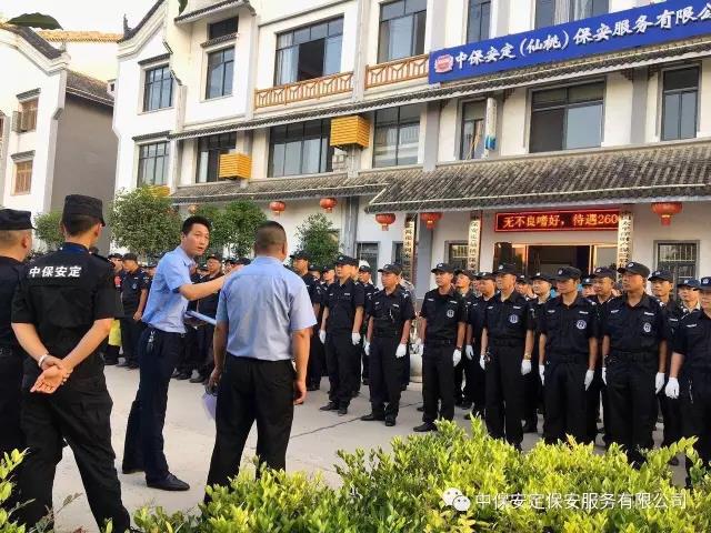 中保安定保安服務(wù)有限公司圓滿完成我市第十二屆龍舟文化節(jié)安保任務(wù)