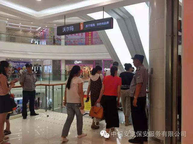 中保安定保安服務(wù)有限公司圓滿完成新天地國際大廣場開業(yè)的保衛(wèi)工作