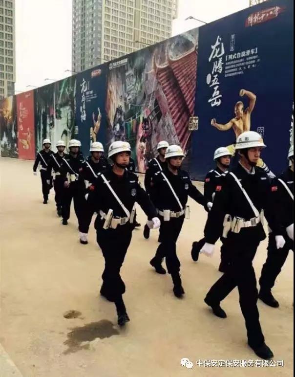 萬達(dá)文化廣場(chǎng)安保執(zhí)勤 提升中保安定服務(wù)品牌