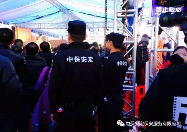 中保安定保安為《皇朝國際建材家居家裝節(jié)》提供安保服務(wù)